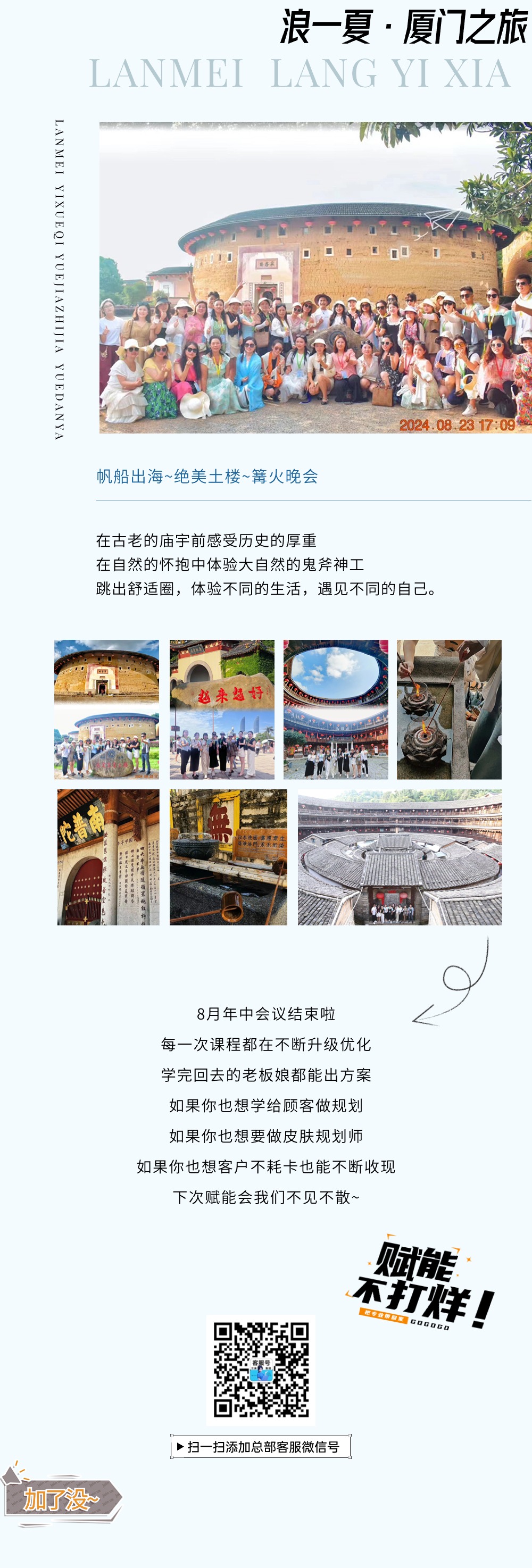 稿定设计-12.jpg